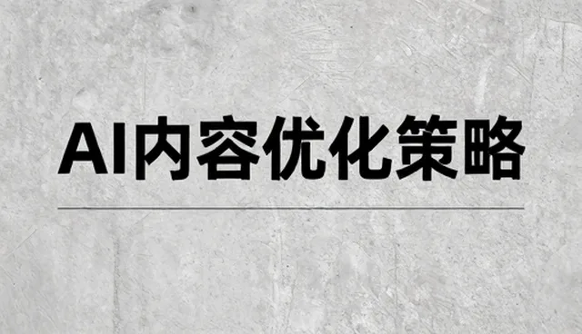小程序开发中系统稳定性常见问题及处理方法